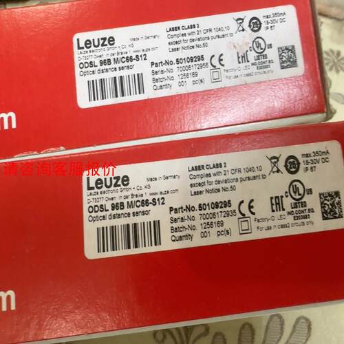 ODSL 96B M/C66-S12劳易测leuze激光测距