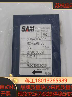 SFC2480FAPD2-MC-4SAGTBL