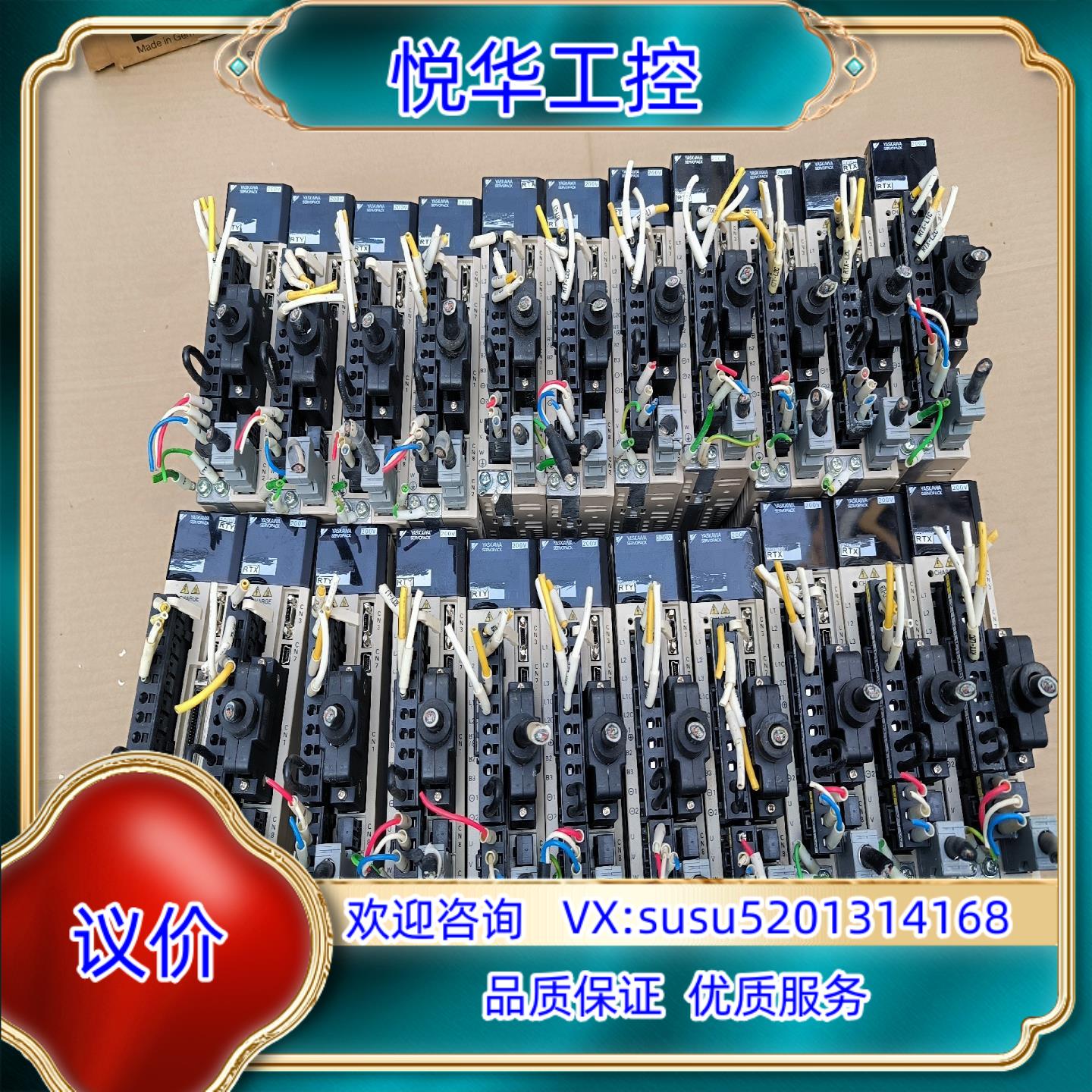 原装安川驱动器型号SGDV-R90A01A议