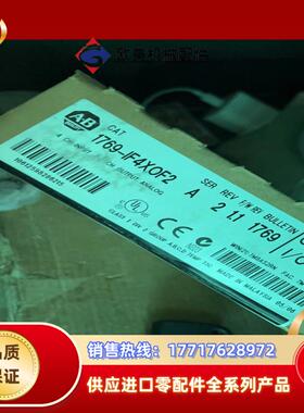 1769-IF4XOF2议价