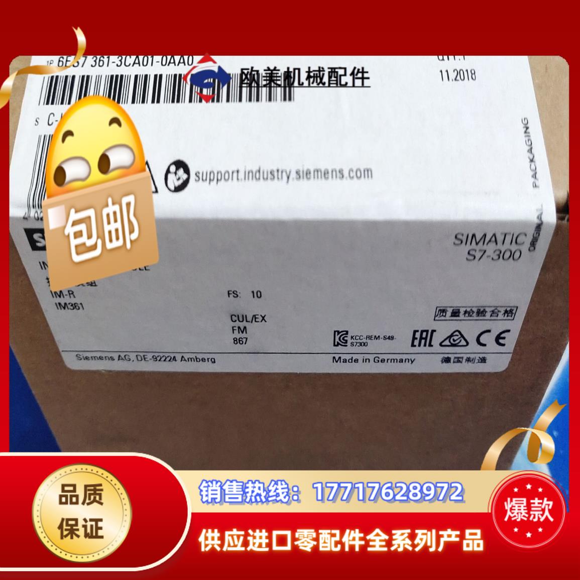 全新6ES7361-3CA01-0AA0产品议价