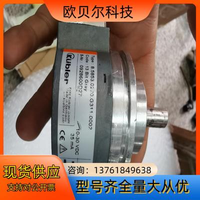 KUBLER 8.5853.0220.G311. 编码器拆机