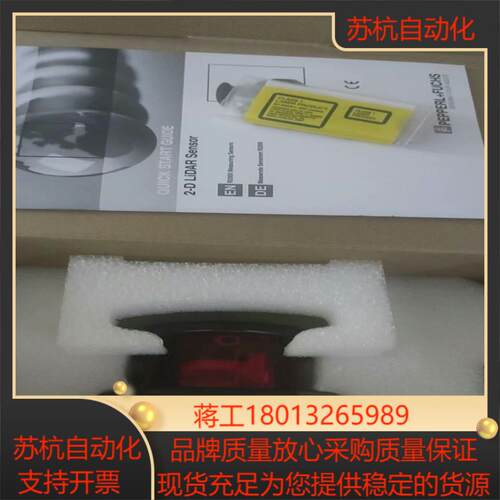6台OMD30M-R2000-B23-V1V1D-HD-1L议价