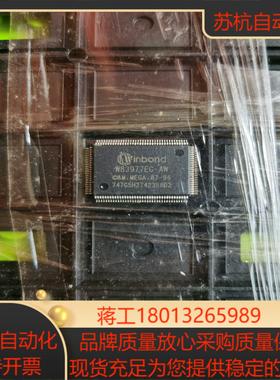 winbond W83977EG-AW  集成电路  只有一议价
