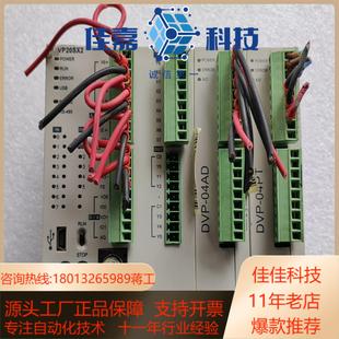 台达PLC型号如下