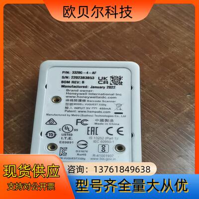 Honeywell3320G-4-AF二维固定条码扫描枪读码