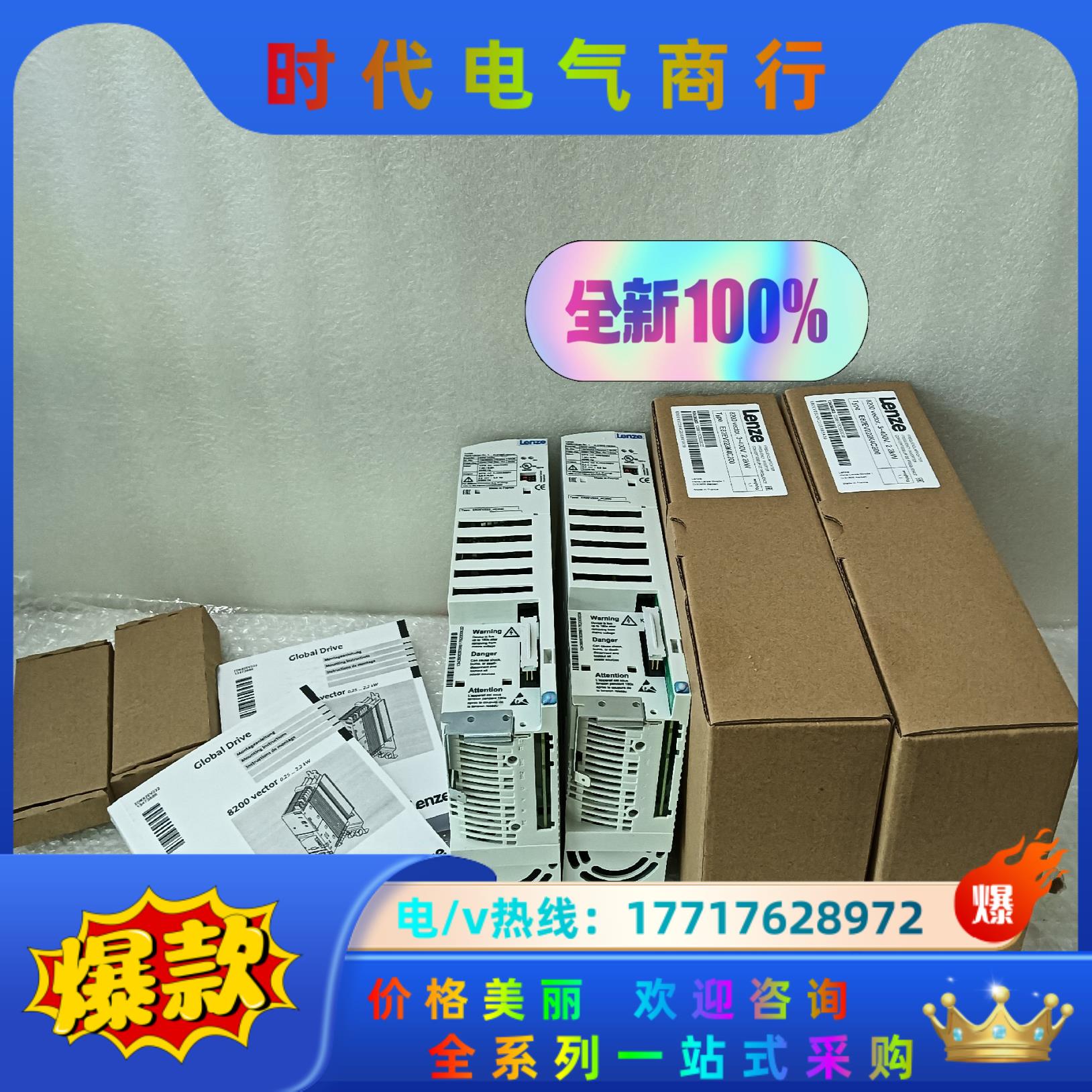 E82EV551-4C200 E82EV402-4C E82议价