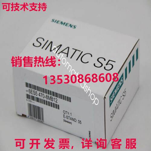 供应原装模块 6ES5470-8MB12