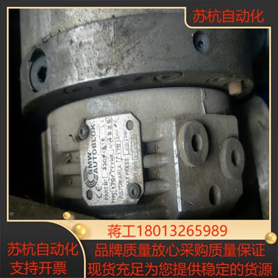 SMW中空回转油缸17077VWK功能成