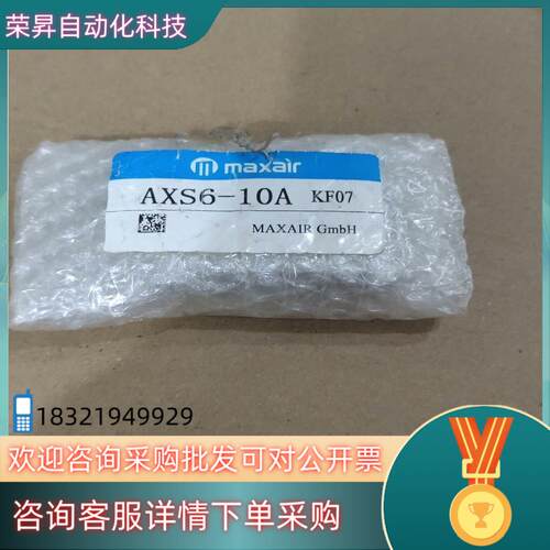 现货maxair气缸AXS6-10A 共1个 100