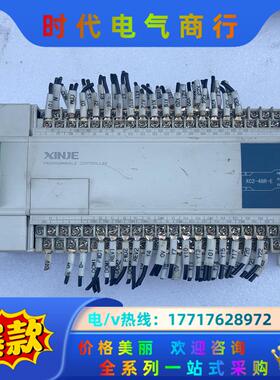 信捷PLC XC2-48R-E 带XC-2AD2PT-B议价