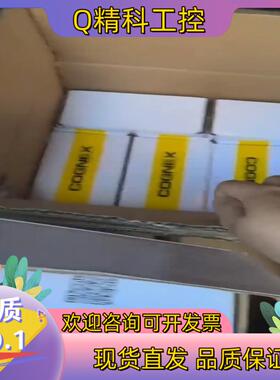 现货康耐视全新原装读码器DMR-262Q-0120DMR-26