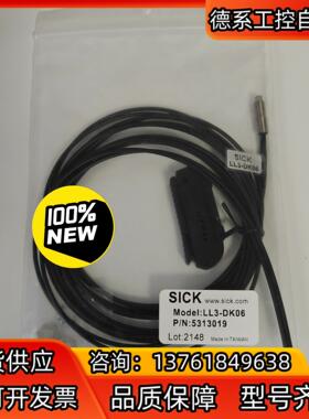全新原装5313019德国西克SICK光纤传感器LL3-DK