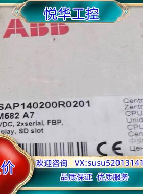 PM582全新原装正品ABB CPU模块1SAP140200议价