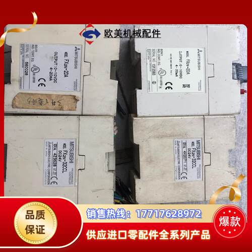 三菱模块FX2N-32CCL。（还有）议价