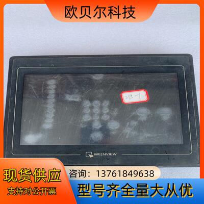 威纶 TK6102i V3WV 触摸屏，功能正常，成色如图