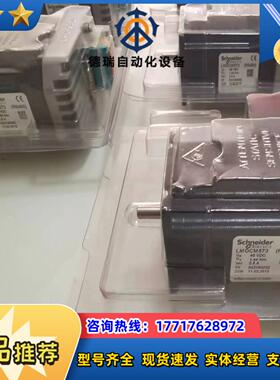 LMDCM573议价