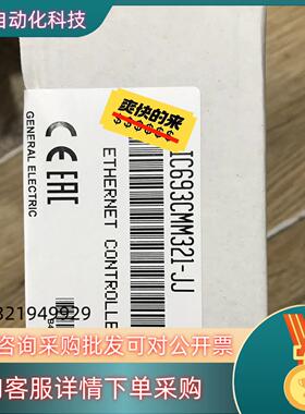现货全新GE  IC693CMM321 双网口通讯模块