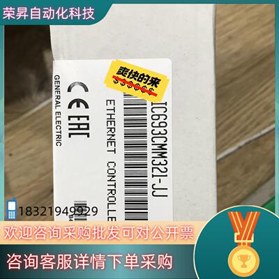 现货全新GE  IC693CMM321 双网口通讯模块