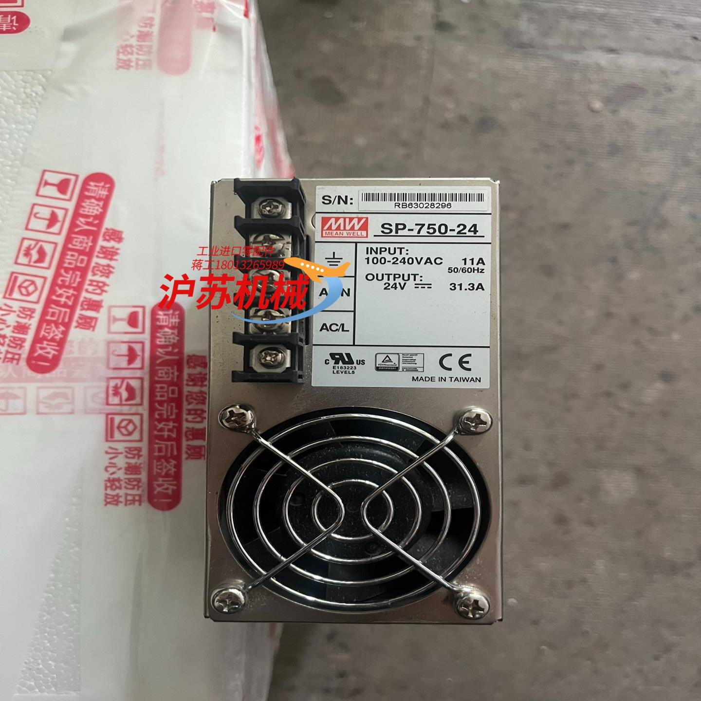 原装铭伟SP-750-24电源输出24V31.3A