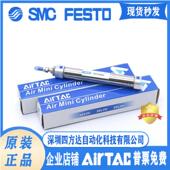 30S U笔形气缸 圆形气缸PB16X5