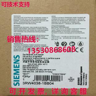 供应原装3RW4038-1BB04 软启动器    3RW4 038-1BB04