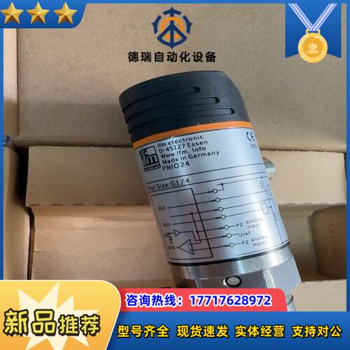 PNIO24   PNI024议价