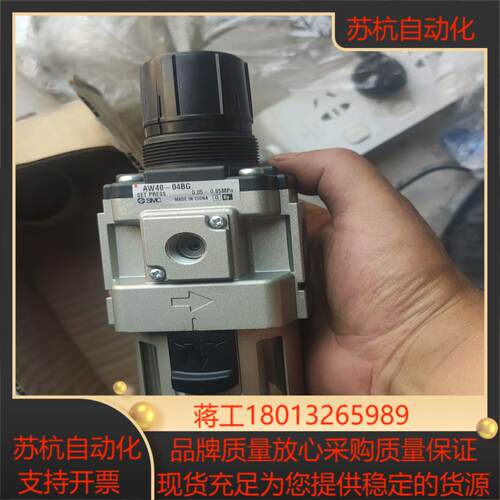 aw40-04bg全新如图
