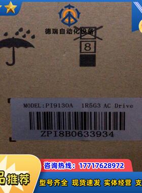 PI9130A 0R7G3，PI9130A 1R5G3，PI议价