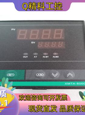 现货XMTA-8000系列XMTA-8914 A4 220VAC