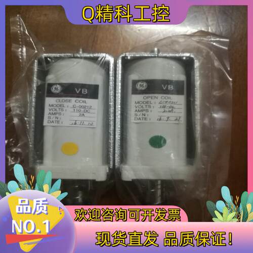 现货GE通用电气VB2Plus真空断路器合分闸脱扣器C-00