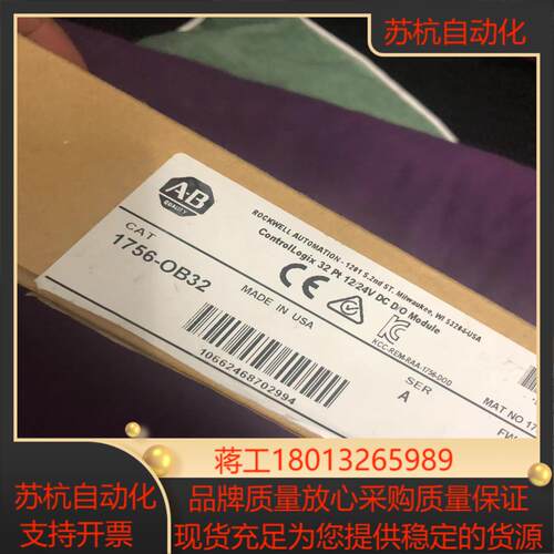 AB罗克韦尔1756-OB32全新拆封的