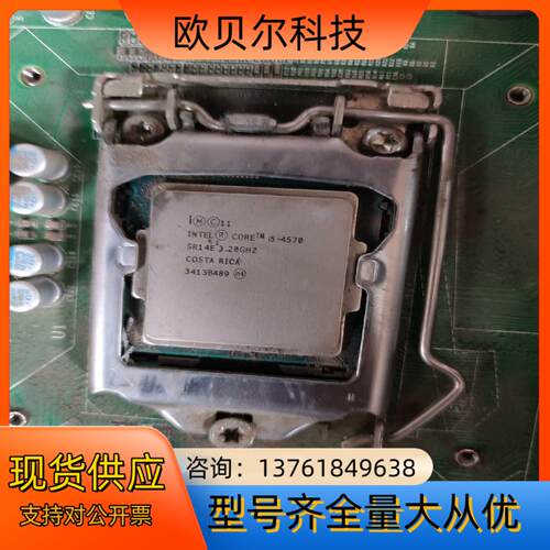 CPU  i5-6500  i5-4570 5个现货议价