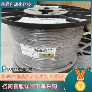 现货BELDEN百通8762屏蔽电缆20AWG每根7x28铜丝