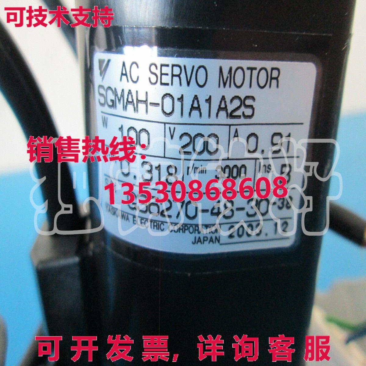 原装供应YASKAWA AC SERVO 发动机 SGMAH-01A1A2S SGMAH01A1A2S