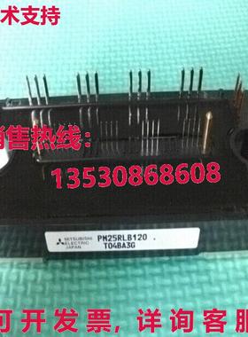 原装供应PM25RLB120模块-MIT