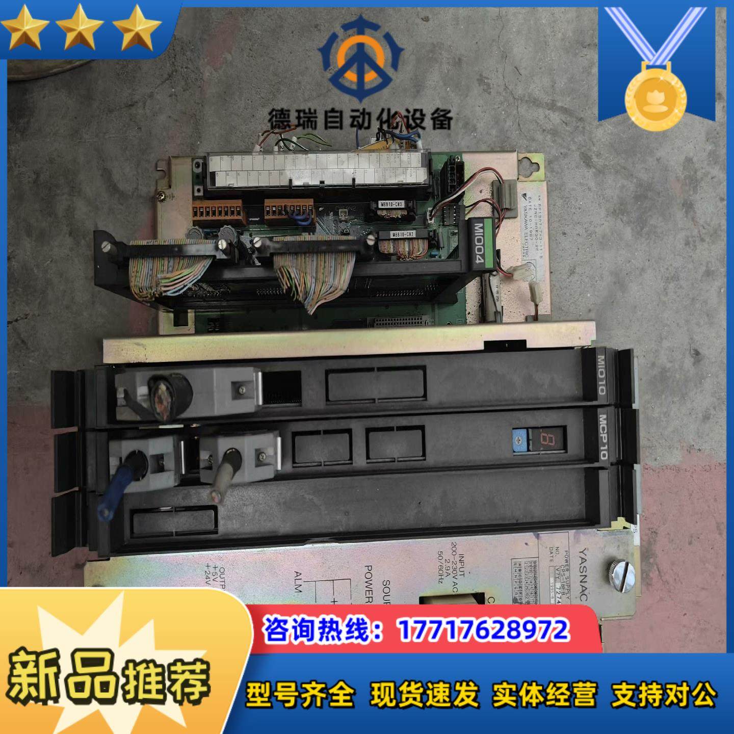 MIO10，MCP10，CPS-18FB，JZNC-MRK3议价