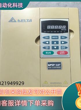 现货台达变频器VFD075V43A-2