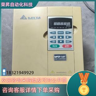 现货台达变频器VFD075V43A