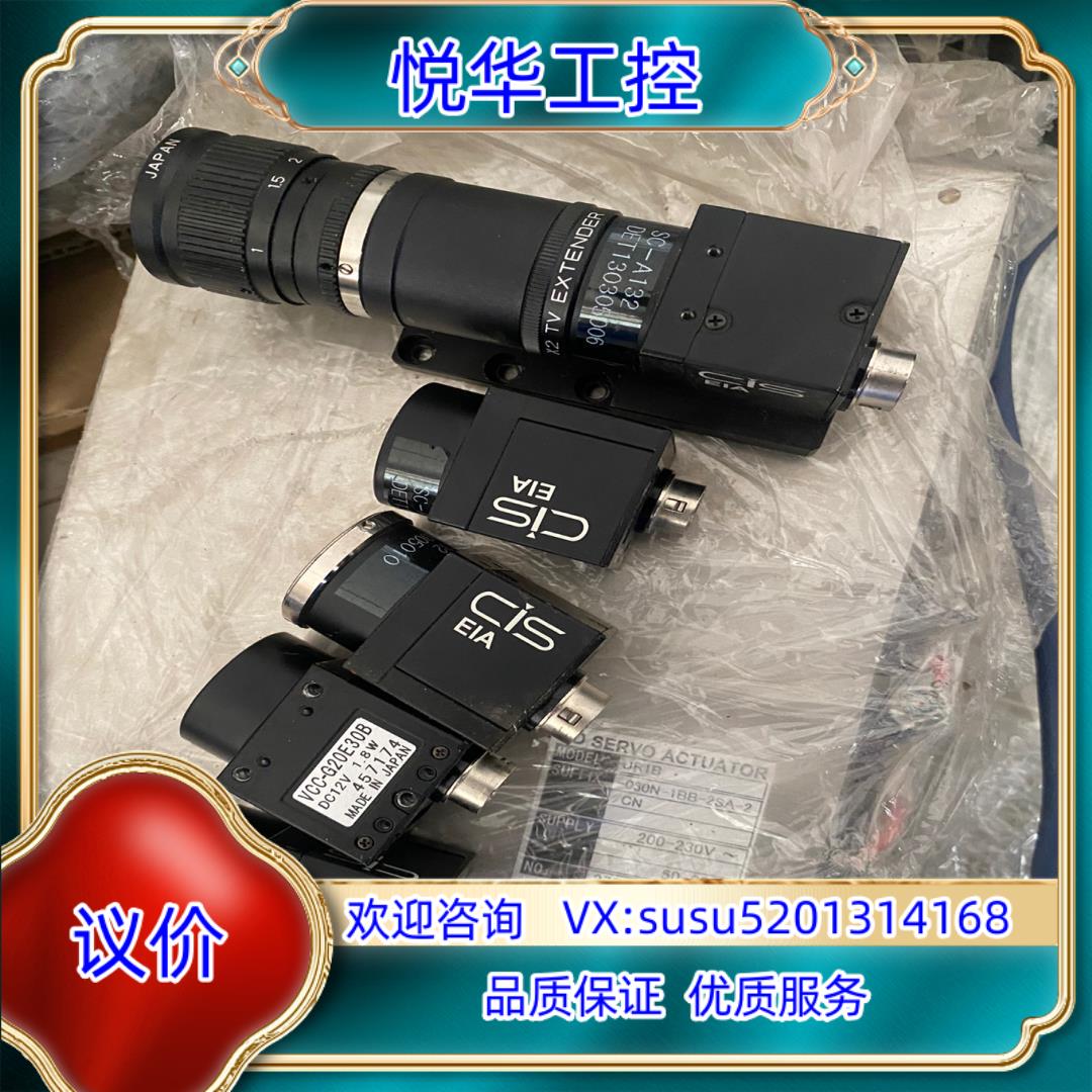 原装CIS相机vcc-g20e30b带链接线议
