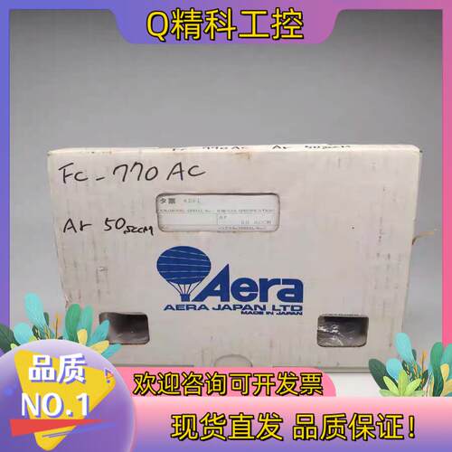 现货Aera FC-770AC  50SCCM Ar质量控制