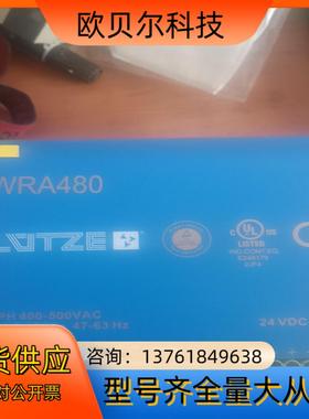 导轨电源WRA480一24