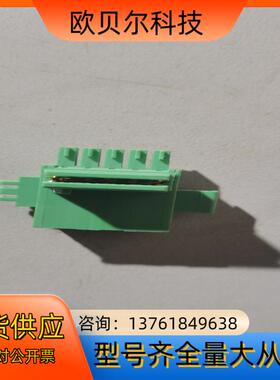 2707437