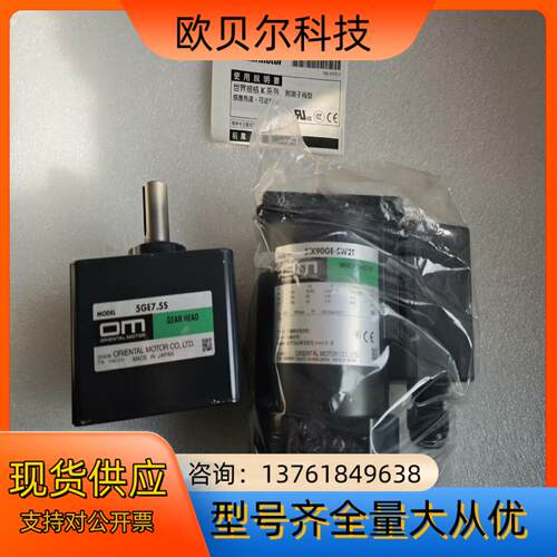 东方电机ORIENTAL MOTOR 5IK90GE-SW2