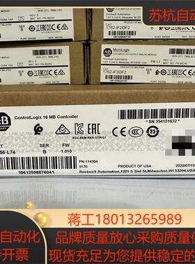 #电子器件 1756-L74 链接实拍现货当天发货