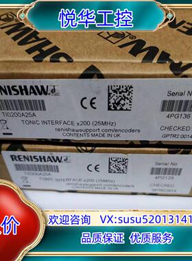 TI0200A25A雷尼绍细分盒全新原装正品议价