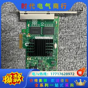 811544 816551 4口千兆 366T网卡
