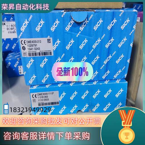 现货DME5000-111 1022949