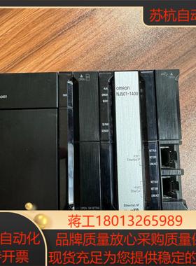 NJ501-1400 Ver142版本 正品原装