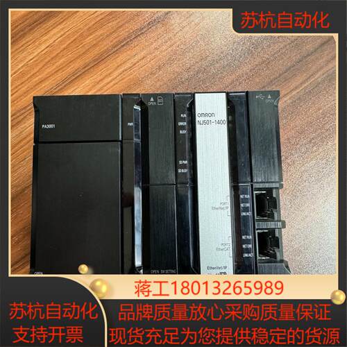NJ501-1400 Ver142版本 正品原装